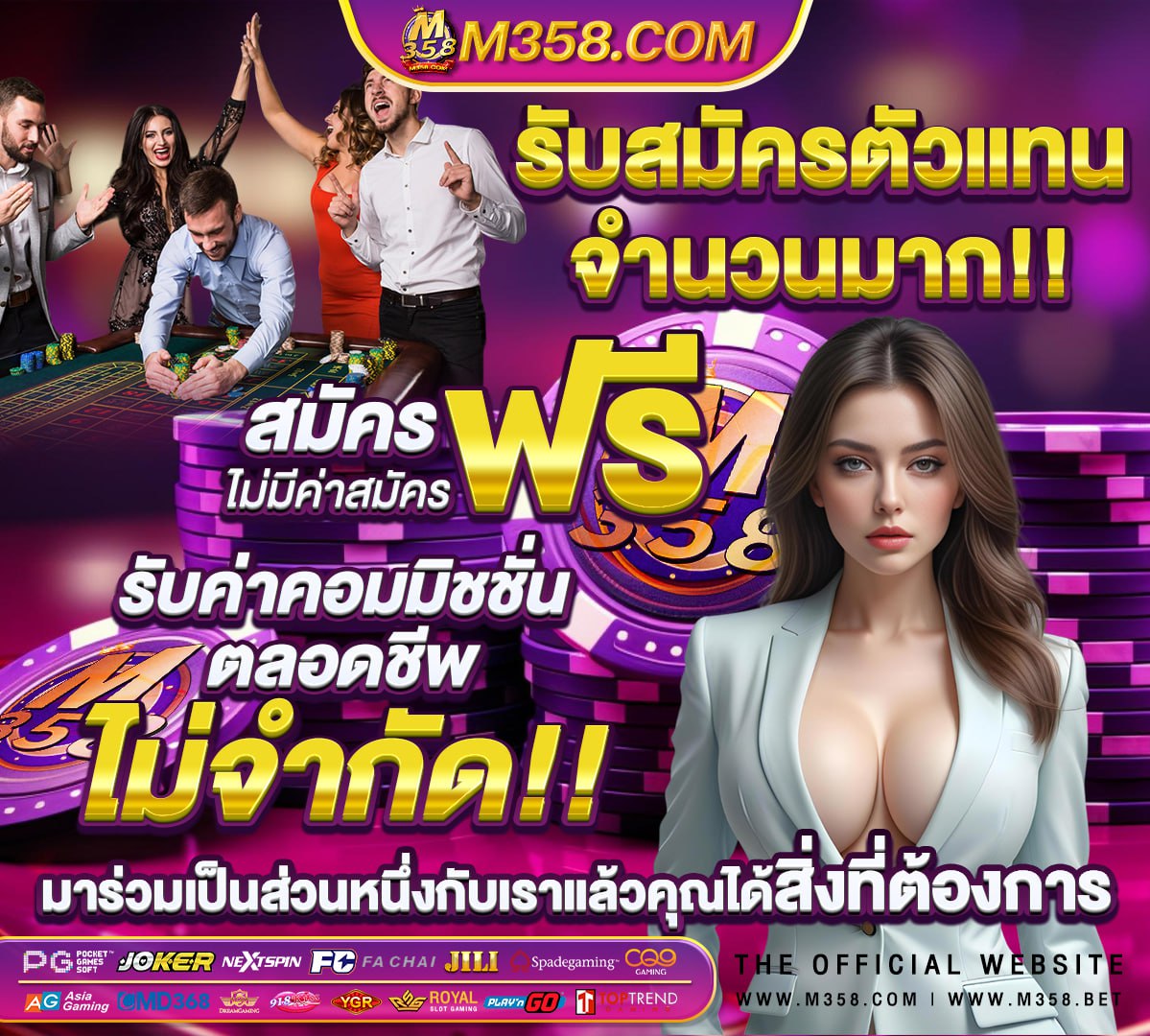 PGslot สมัคร สล็อต 777 ได้เงินจริงเว็บตรง SLOT777 ฝาก 200 สมัคร golden slot